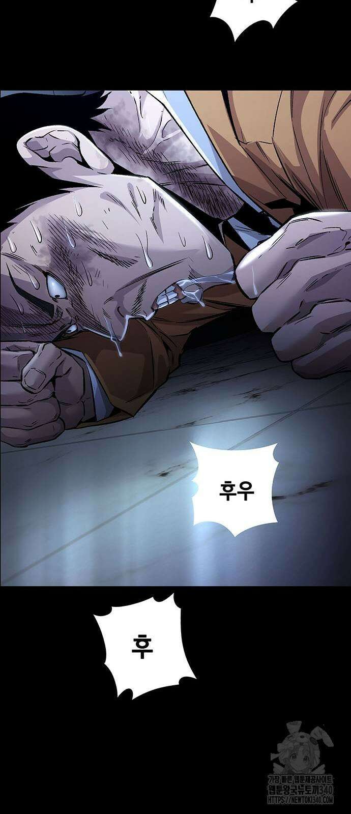 비질란테 2부 24화 55