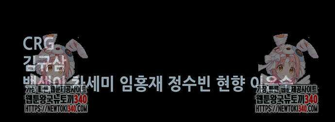 비질란테 2부 24화 56