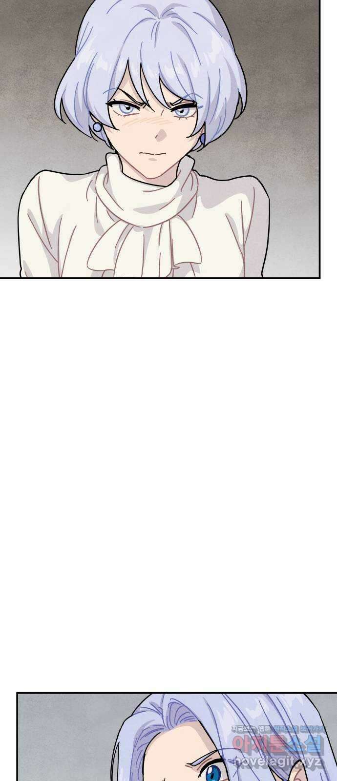 묘약마녀 51화 : 올리비아 가 파티 (2) 10