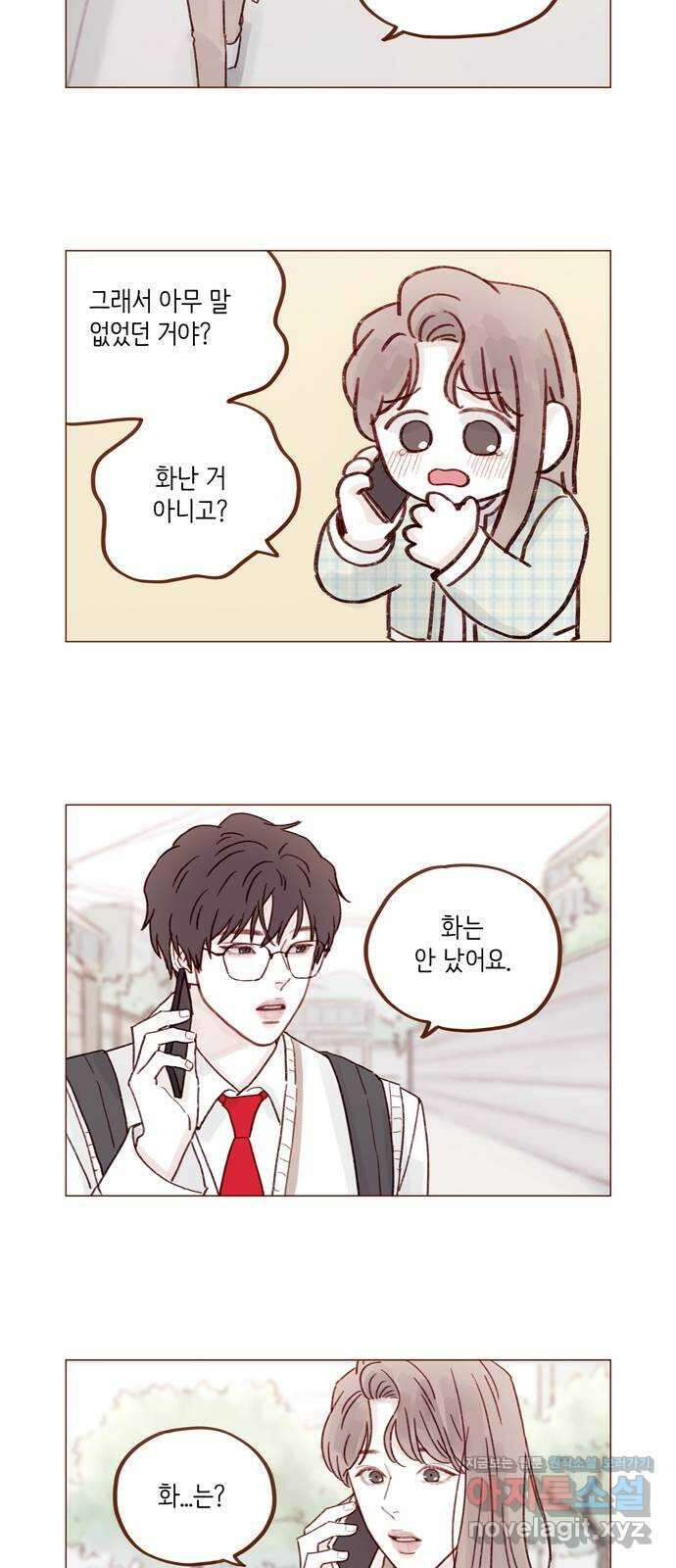 홍시는 날 좋아해! 269화 : 마음이 움직이질 않아 8