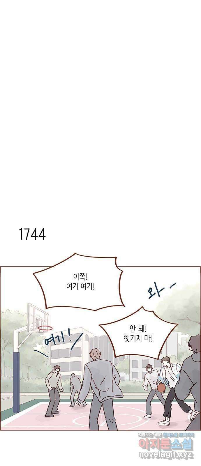 홍시는 날 좋아해! 269화 : 마음이 움직이질 않아 14