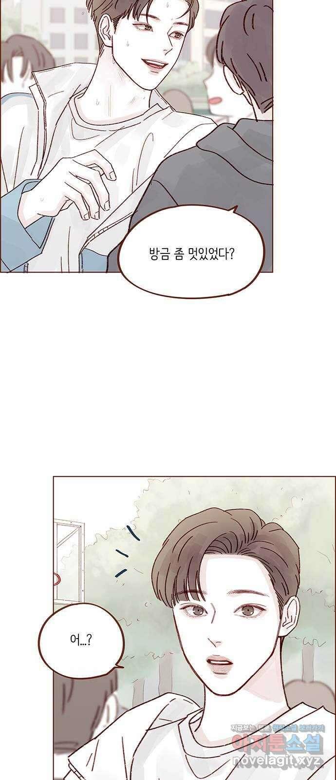 홍시는 날 좋아해! 269화 : 마음이 움직이질 않아 16