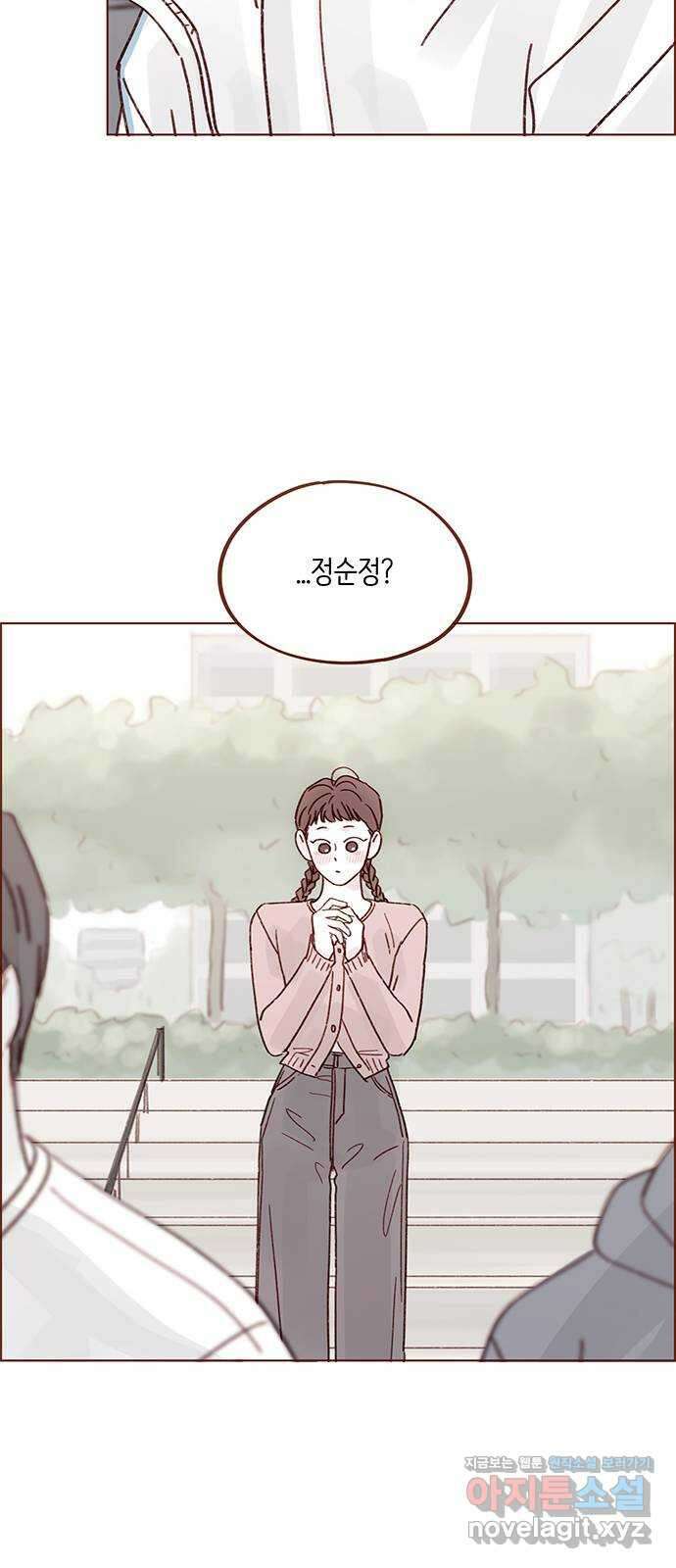 홍시는 날 좋아해! 269화 : 마음이 움직이질 않아 17