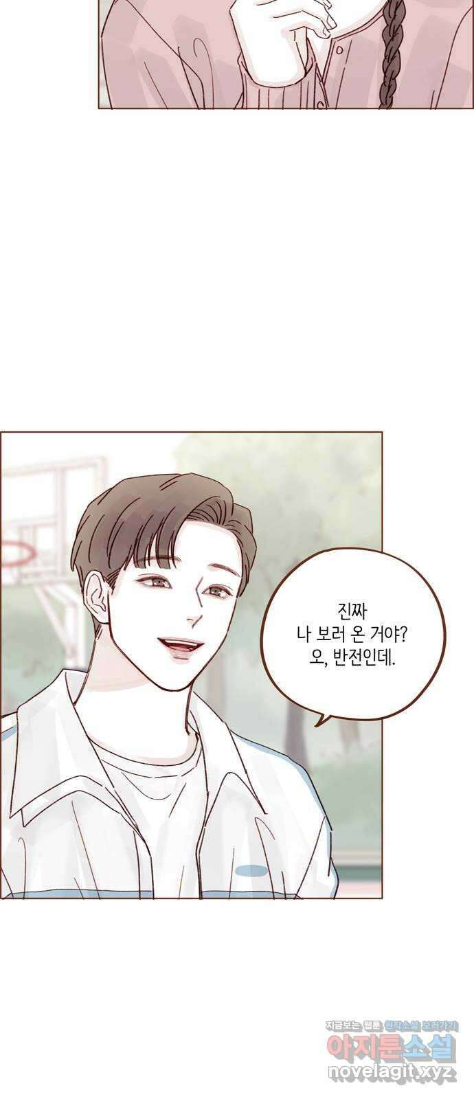 홍시는 날 좋아해! 269화 : 마음이 움직이질 않아 19