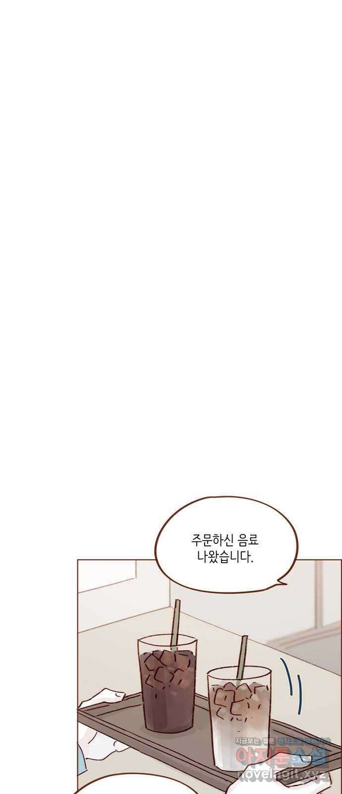 홍시는 날 좋아해! 269화 : 마음이 움직이질 않아 22