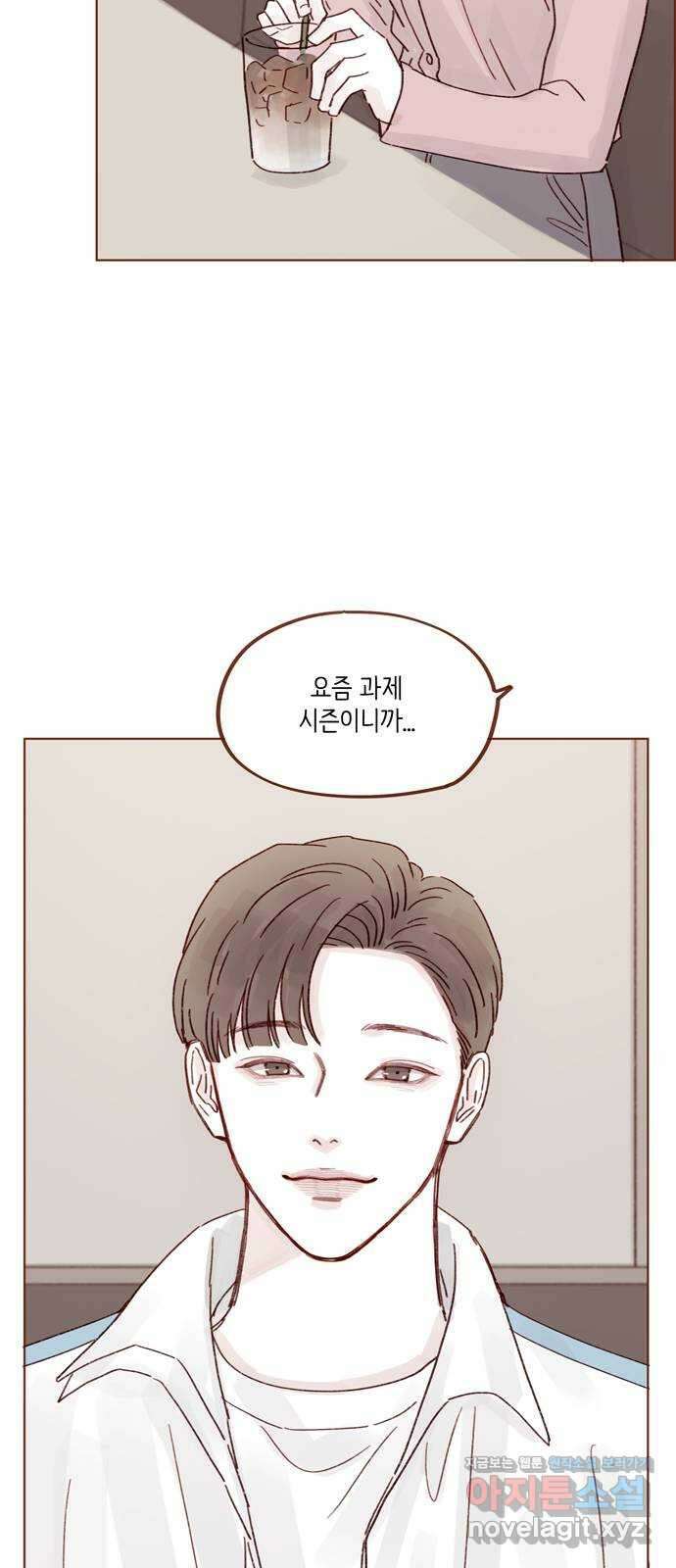 홍시는 날 좋아해! 269화 : 마음이 움직이질 않아 26
