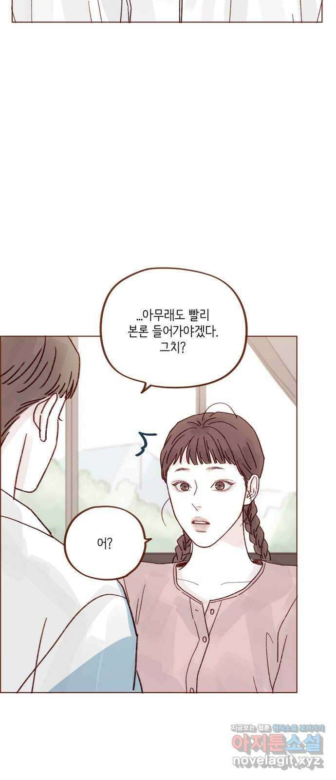 홍시는 날 좋아해! 269화 : 마음이 움직이질 않아 27
