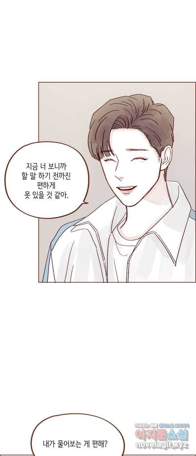 홍시는 날 좋아해! 269화 : 마음이 움직이질 않아 28