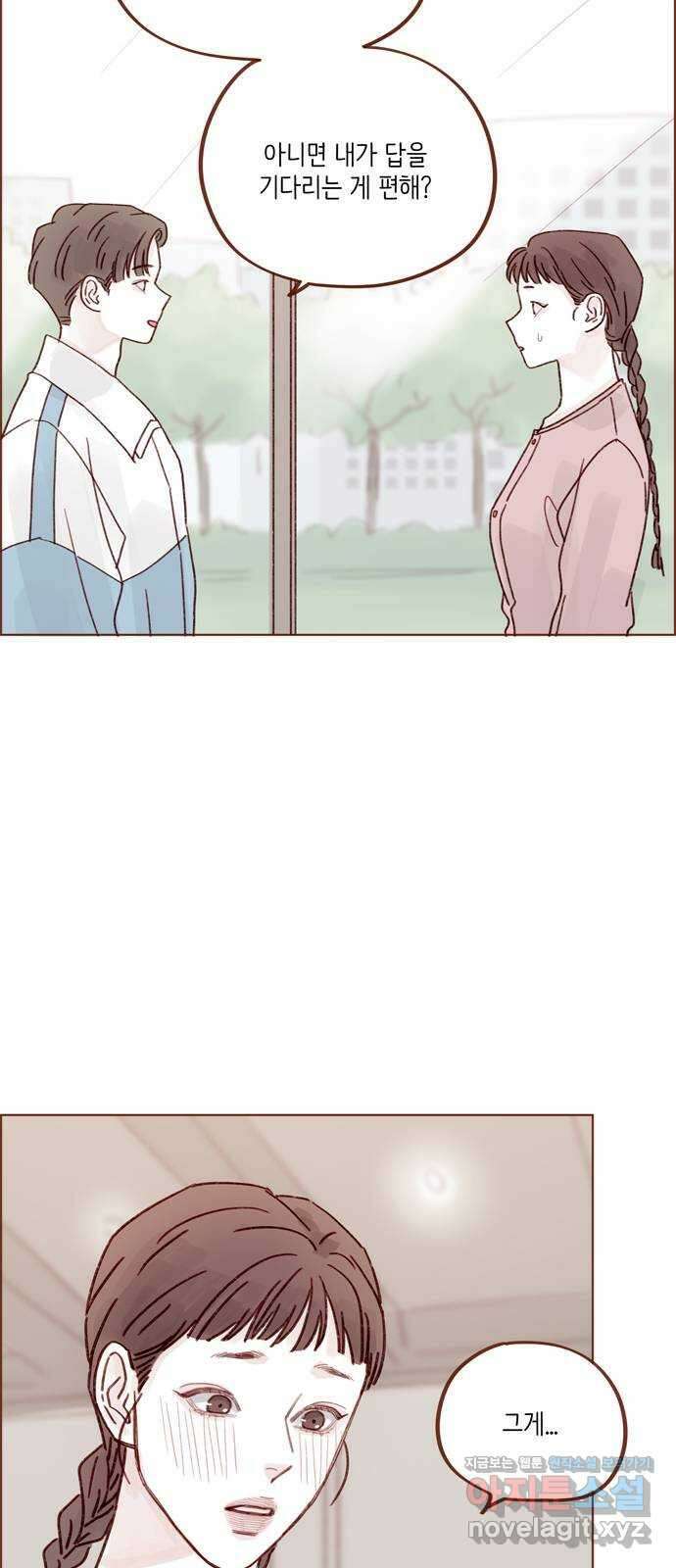 홍시는 날 좋아해! 269화 : 마음이 움직이질 않아 29