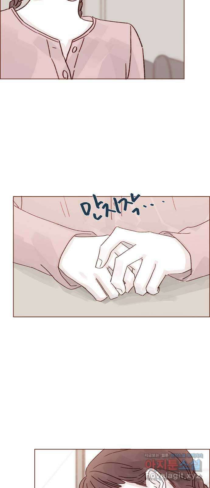 홍시는 날 좋아해! 269화 : 마음이 움직이질 않아 30