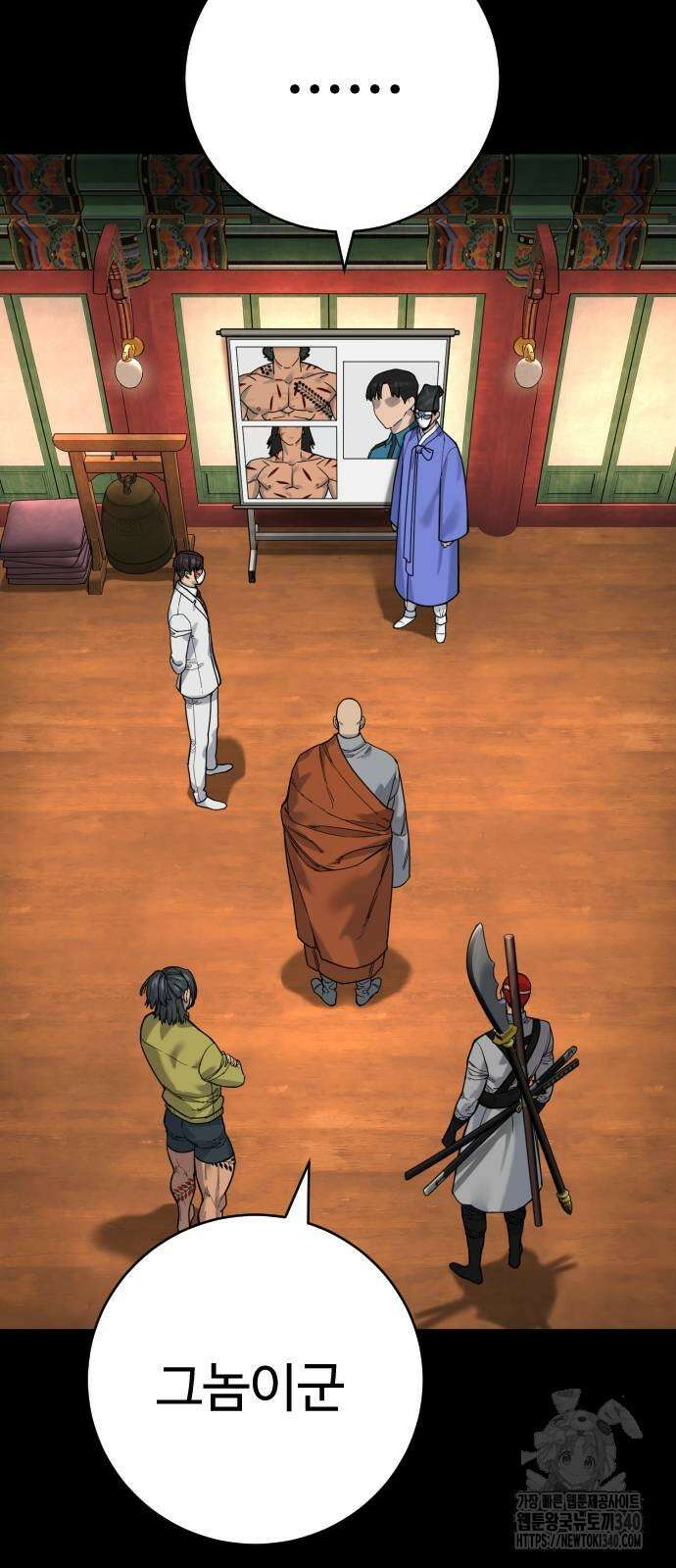 킬러경찰 64화 3