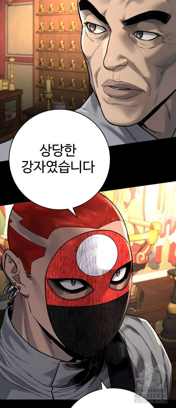킬러경찰 64화 8