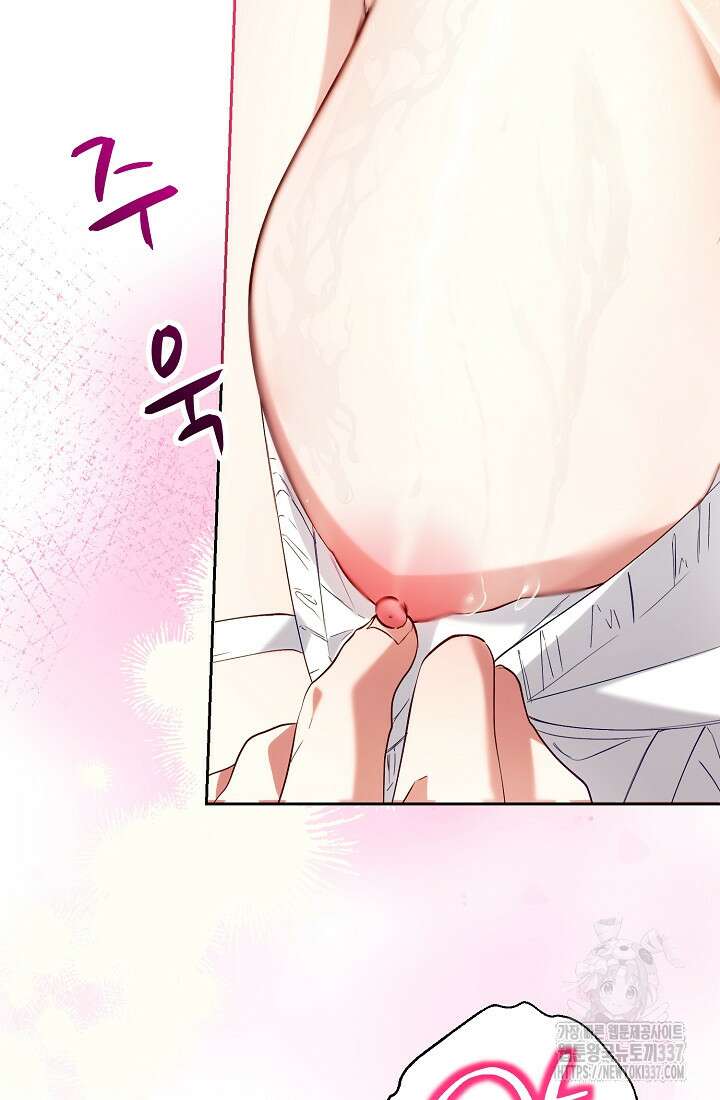 저택 영춘화:한결같이 사랑해 8화 8