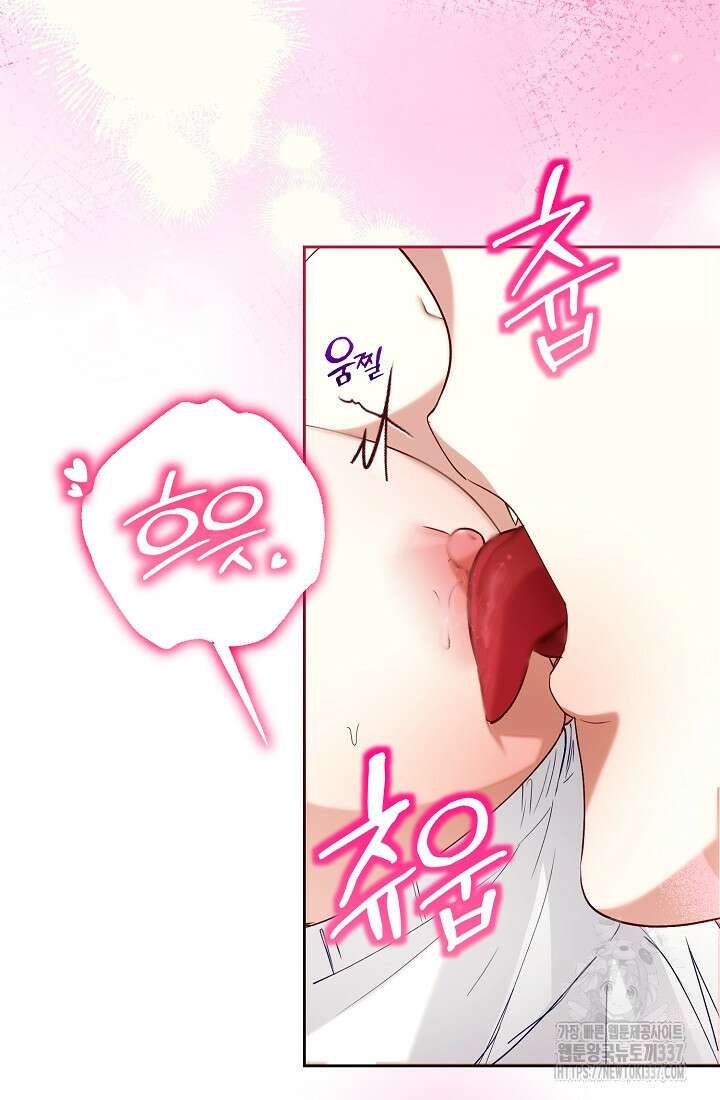 저택 영춘화:한결같이 사랑해 8화 10