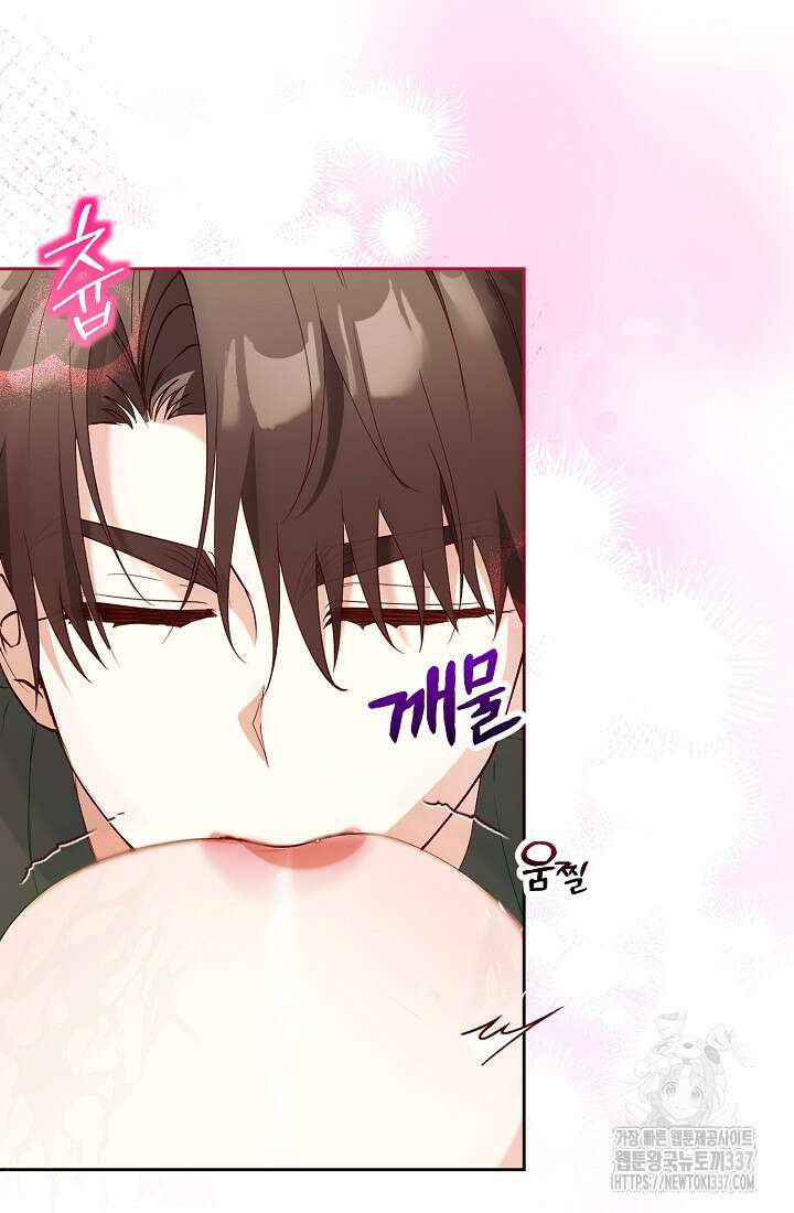 저택 영춘화:한결같이 사랑해 8화 11