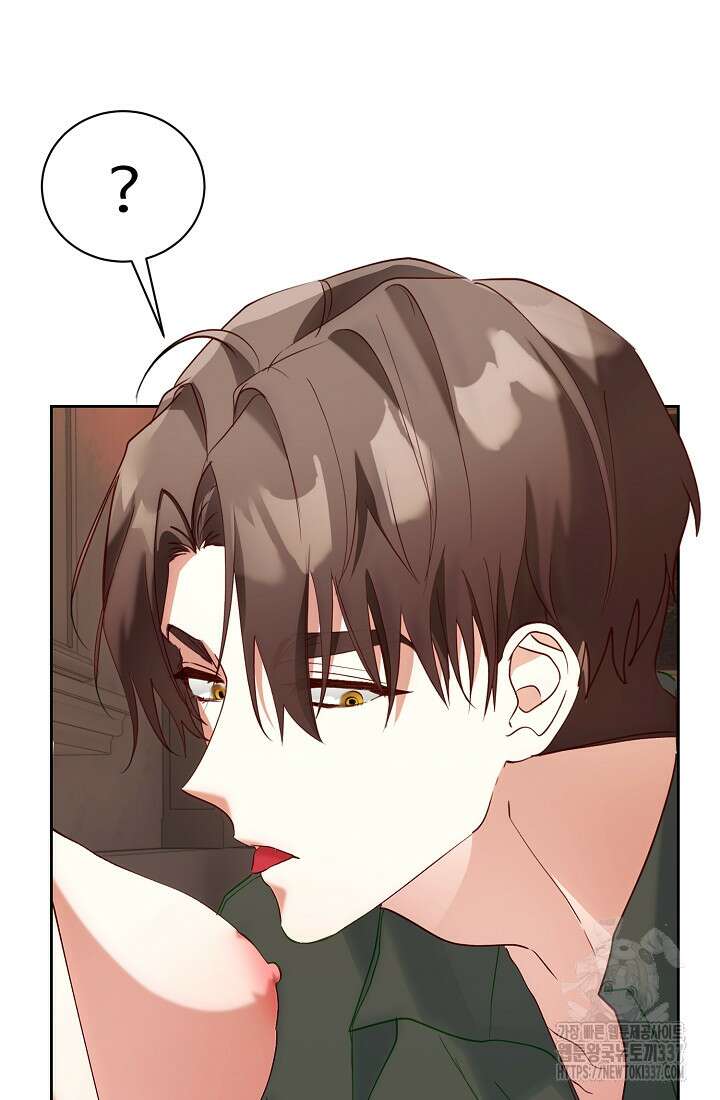 저택 영춘화:한결같이 사랑해 8화 13