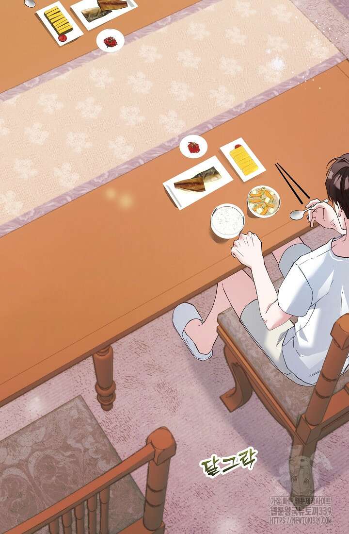 저택 영춘화:한결같이 사랑해 12화 2
