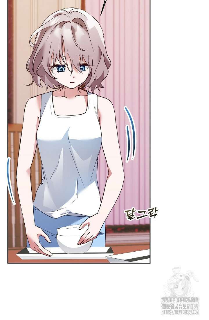 저택 영춘화:한결같이 사랑해 12화 8