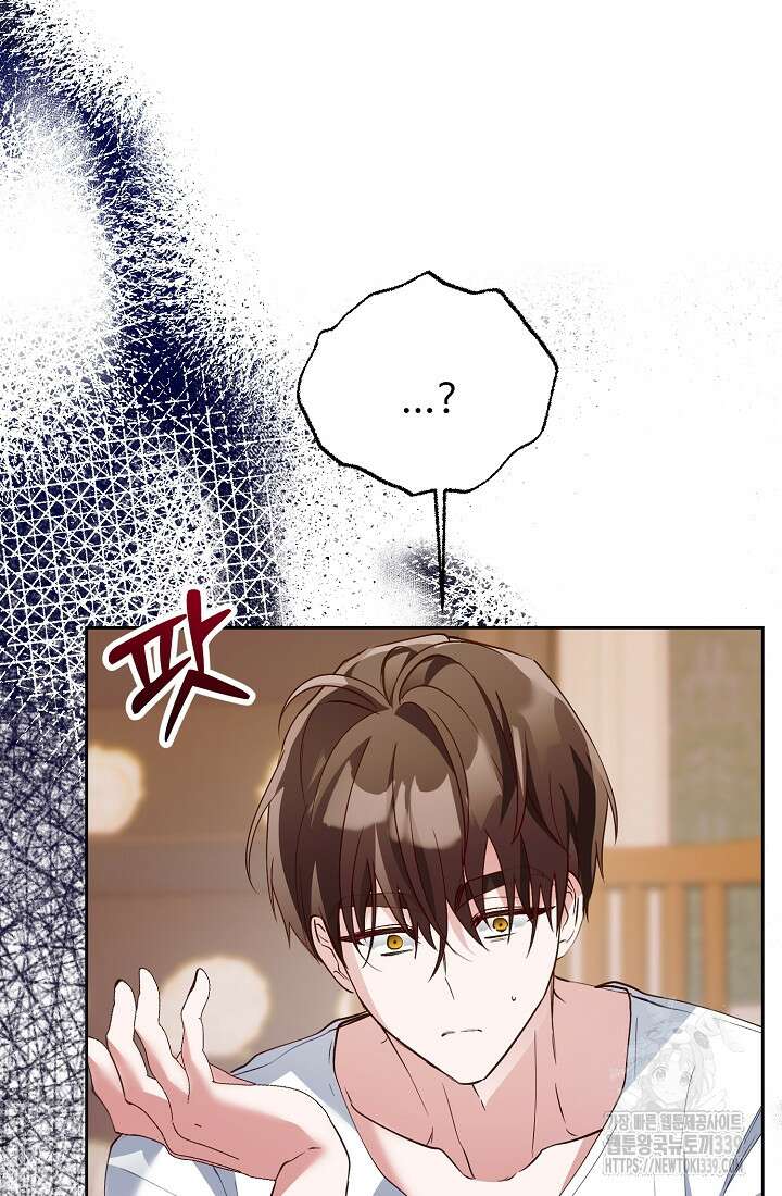 저택 영춘화:한결같이 사랑해 12화 18