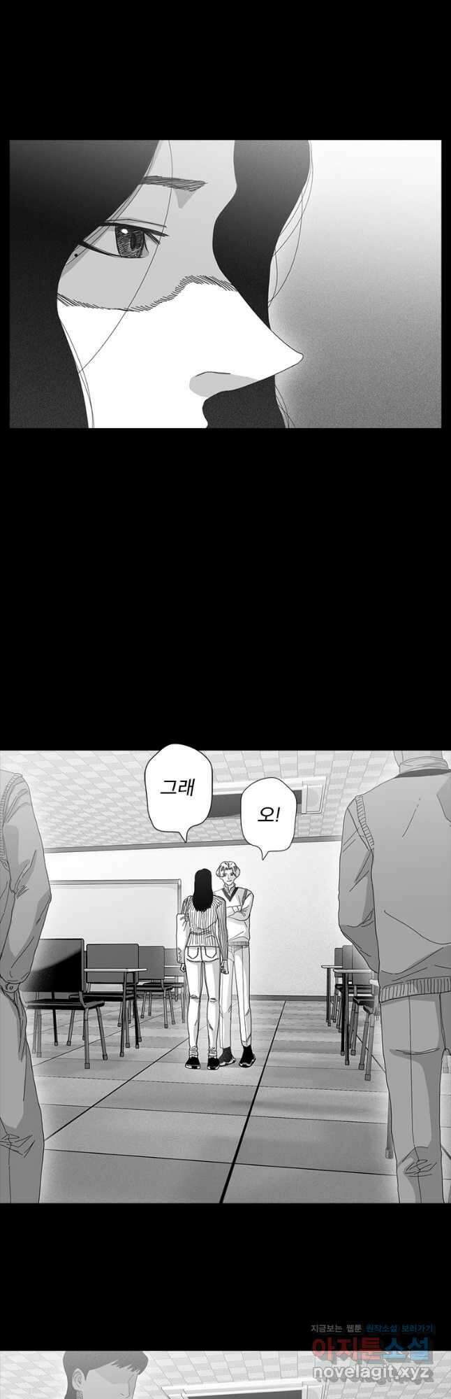 계약우정 54. Body Count 6