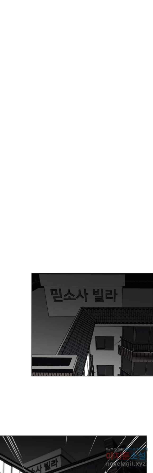 돈나무 67화 7