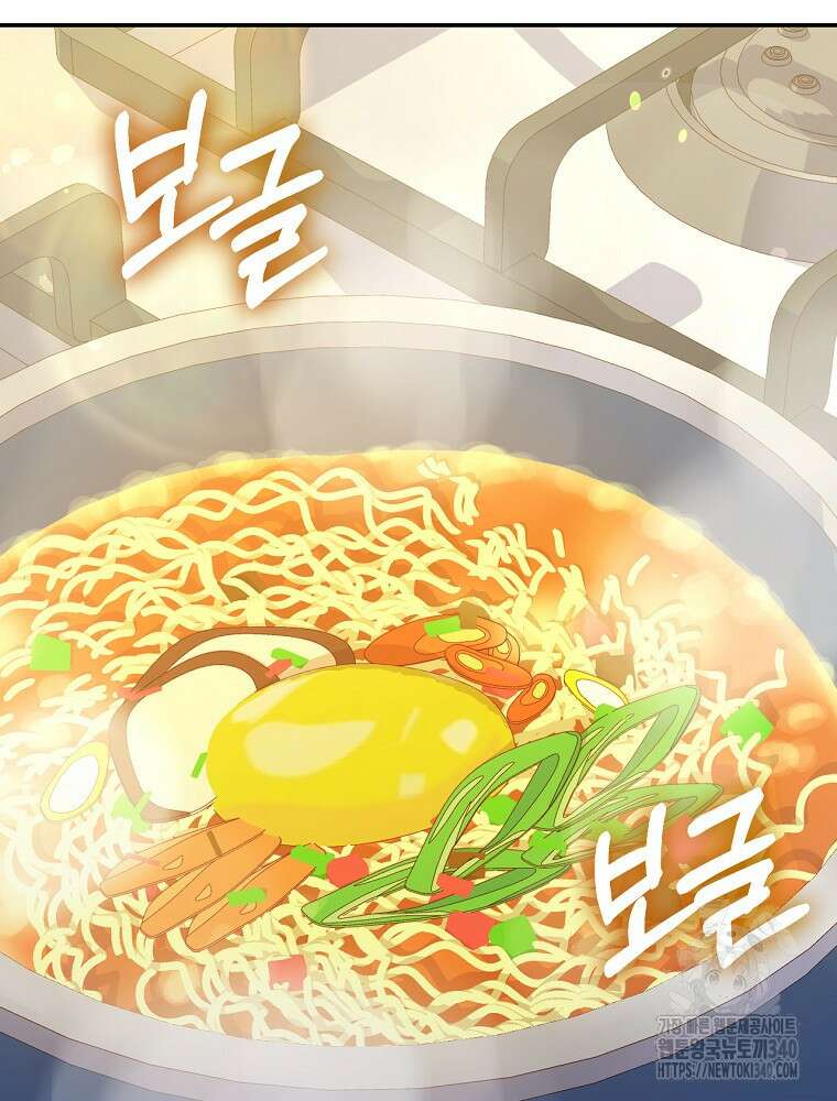 시녀로 살아남기 144화 3
