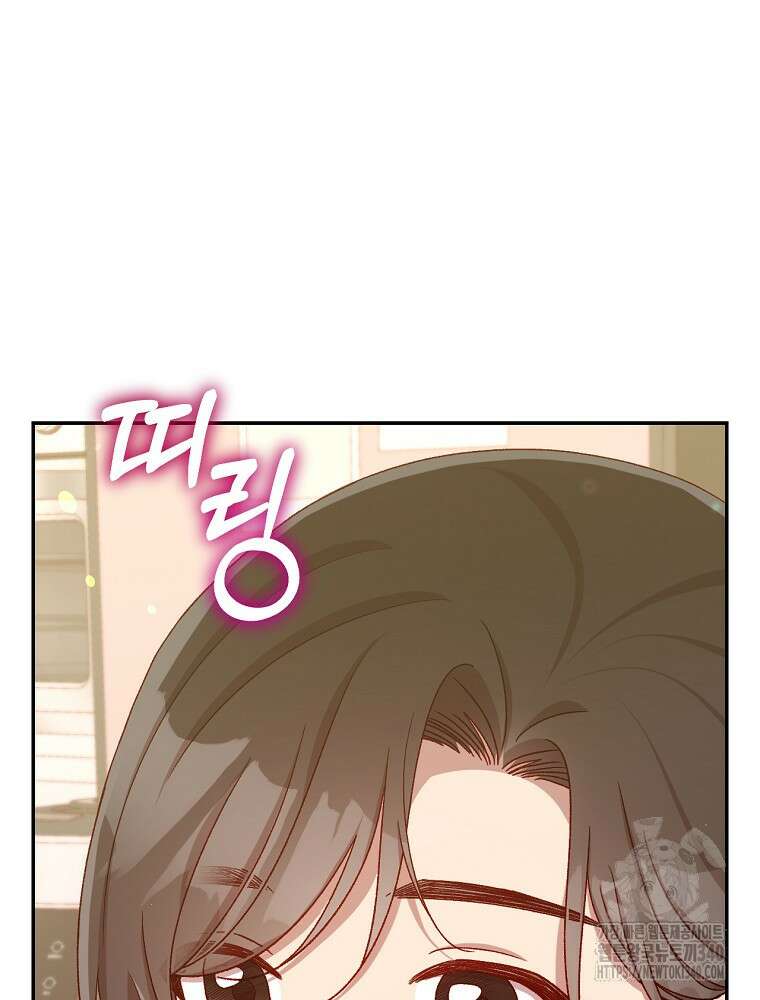 시녀로 살아남기 144화 14