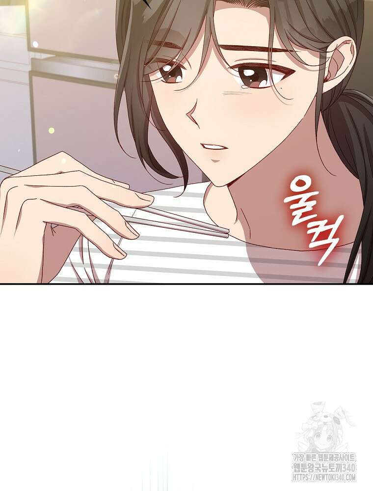 시녀로 살아남기 144화 23