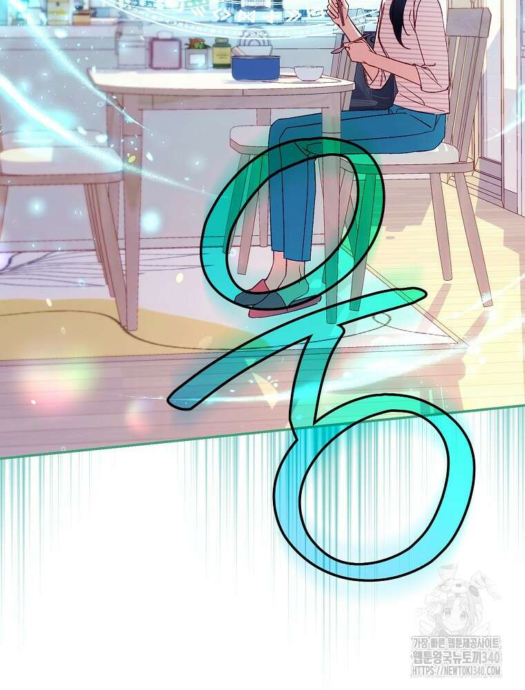 시녀로 살아남기 144화 25