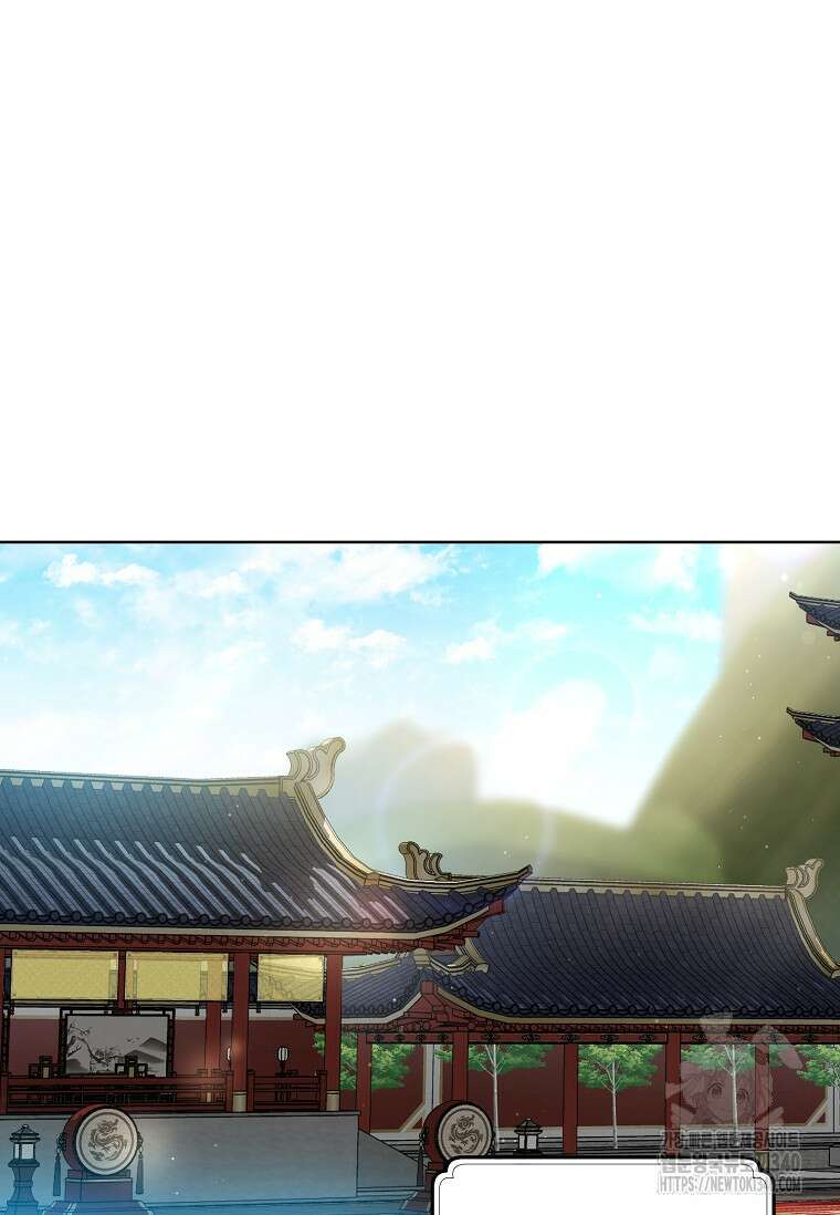 무림세가 천대받는 손녀 딸이 되었다 60화 64