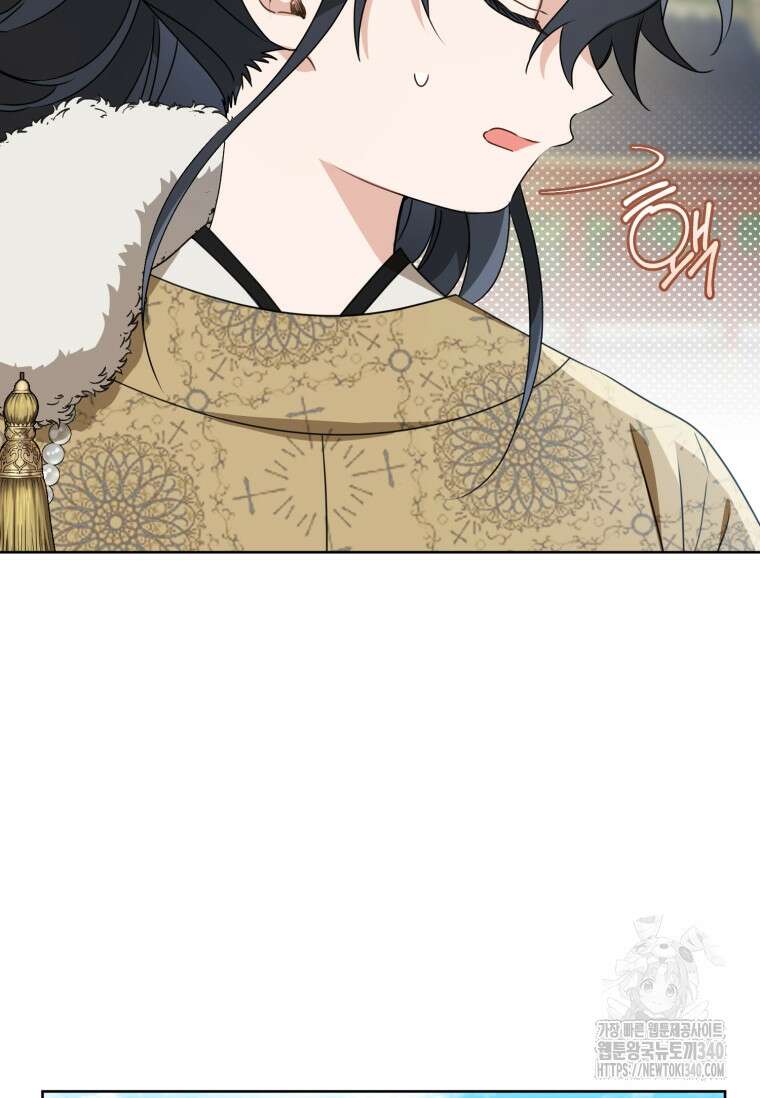 무림세가 천대받는 손녀 딸이 되었다 60화 101