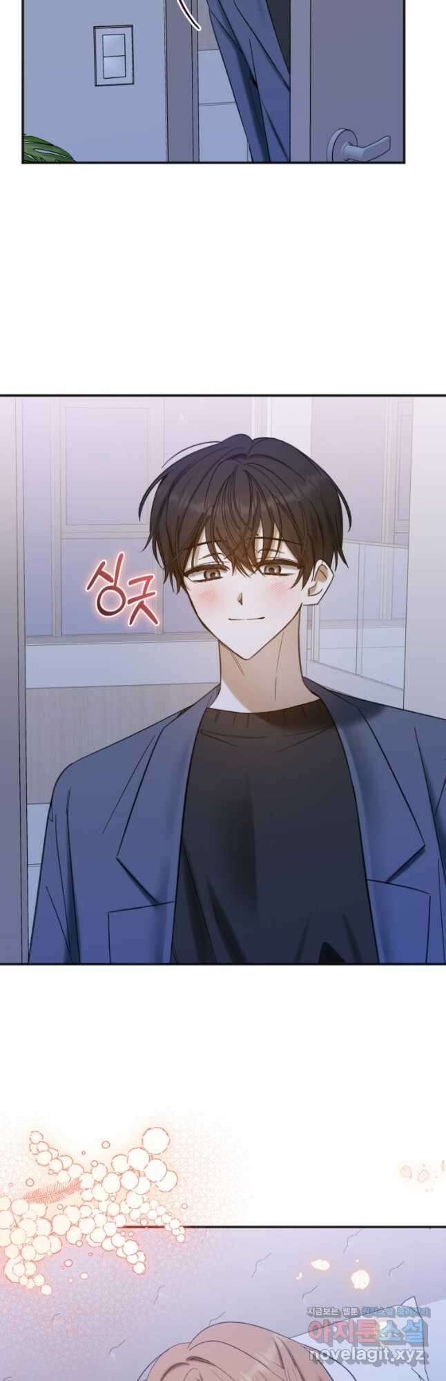 이상형 배달 서비스 65화 (완결) 22