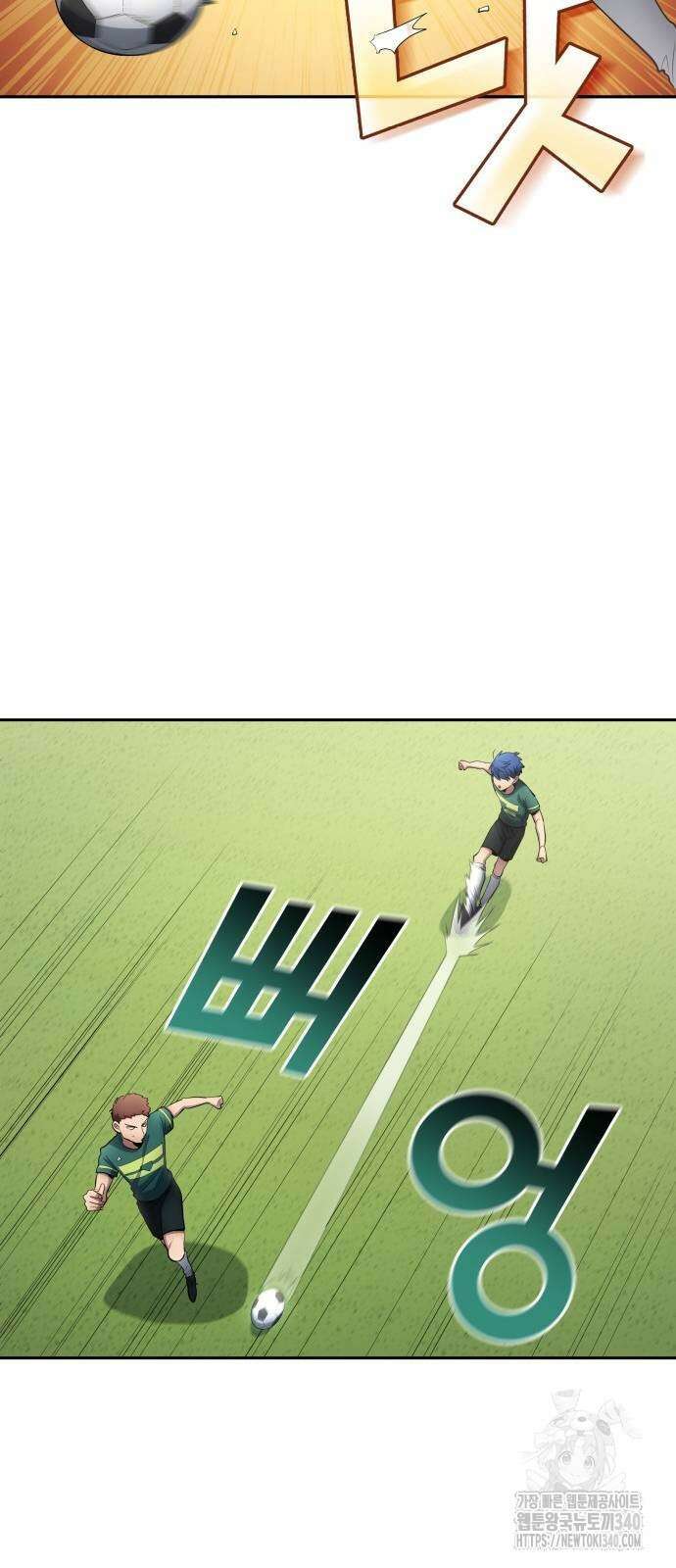 축구재능 다 내꺼 56화 10