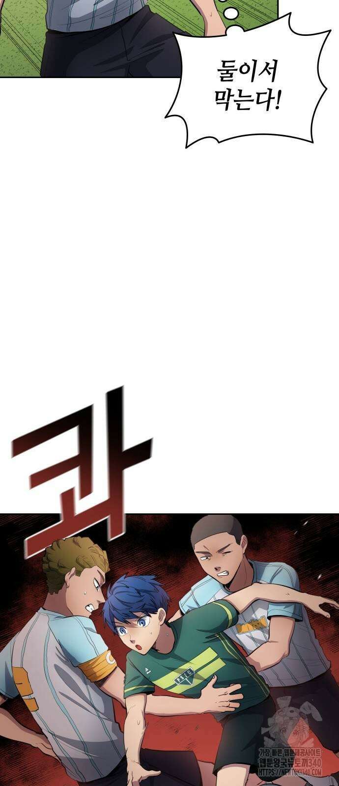 축구재능 다 내꺼 56화 14