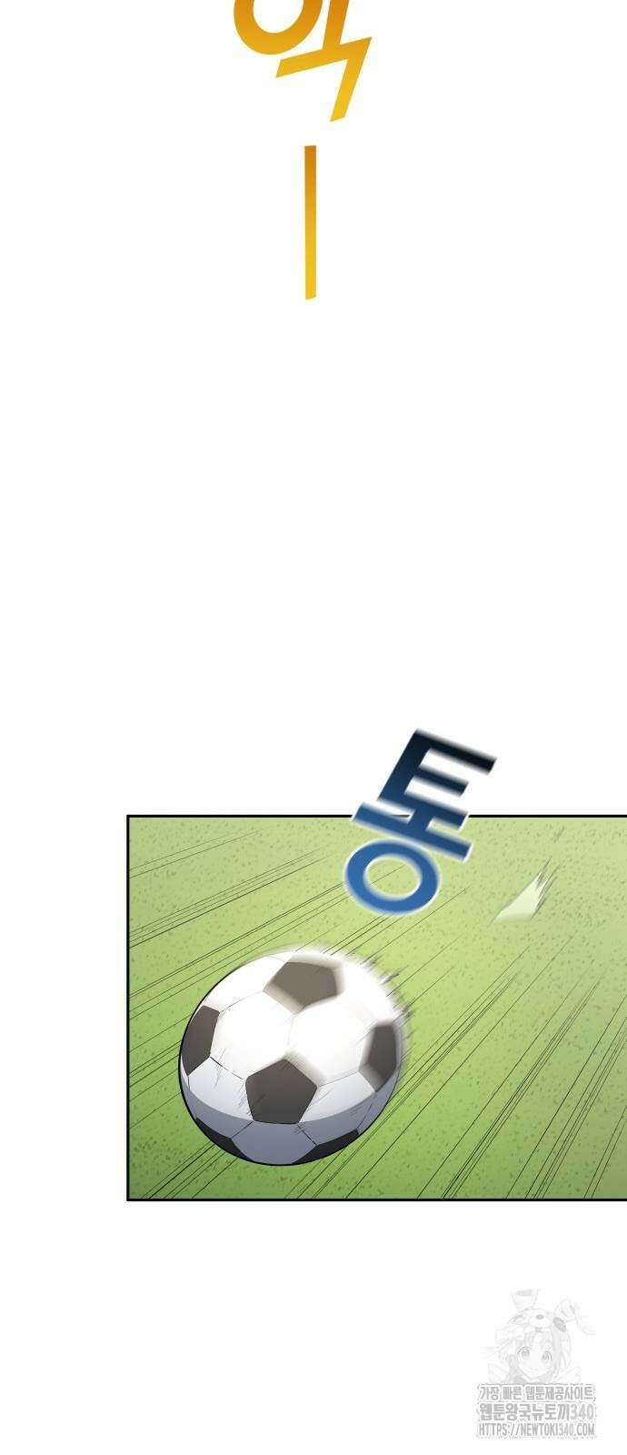 축구재능 다 내꺼 56화 44