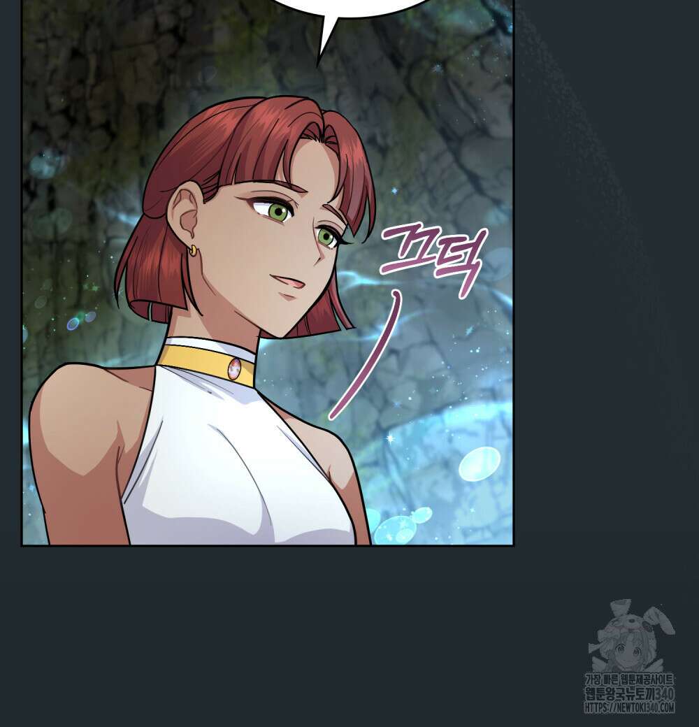 한 배를 탄 사이 90화 13