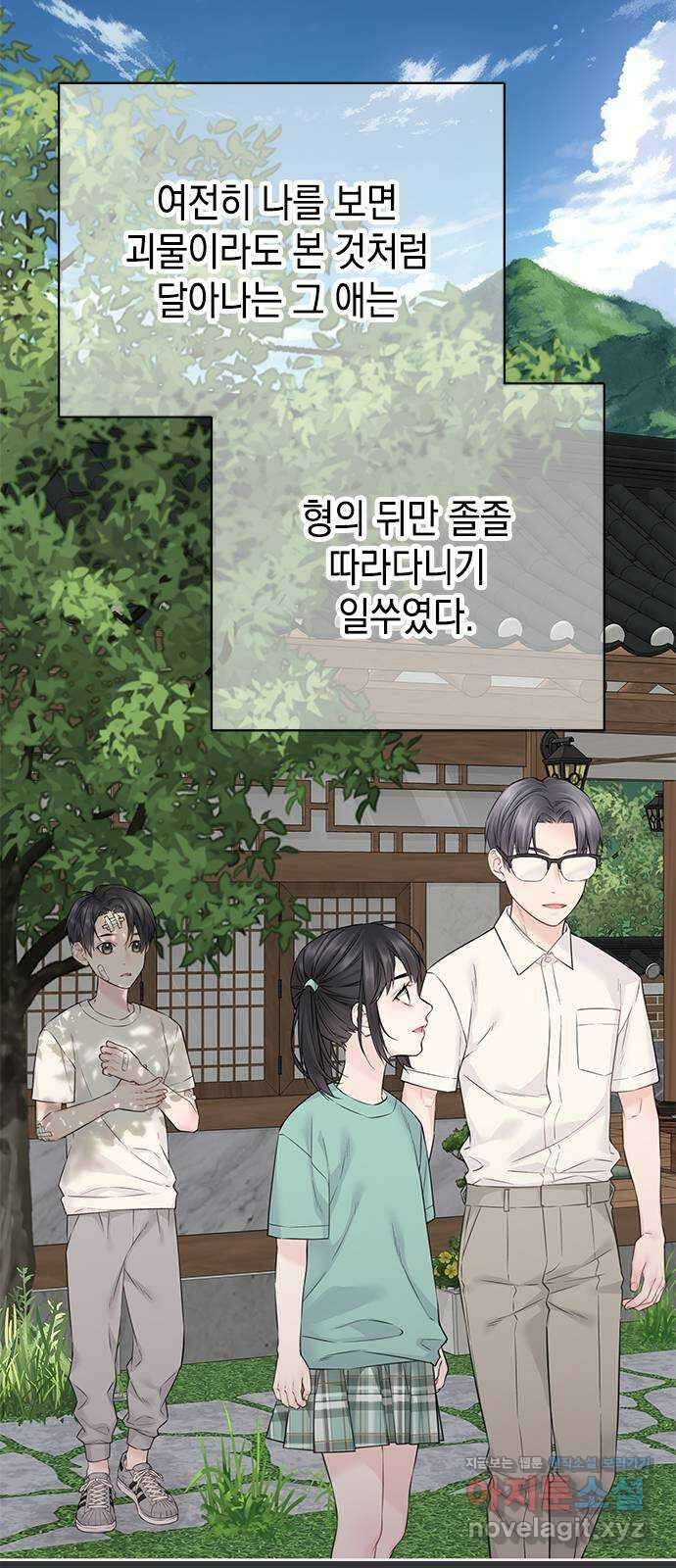 사랑은 없는 것처럼 47화 13