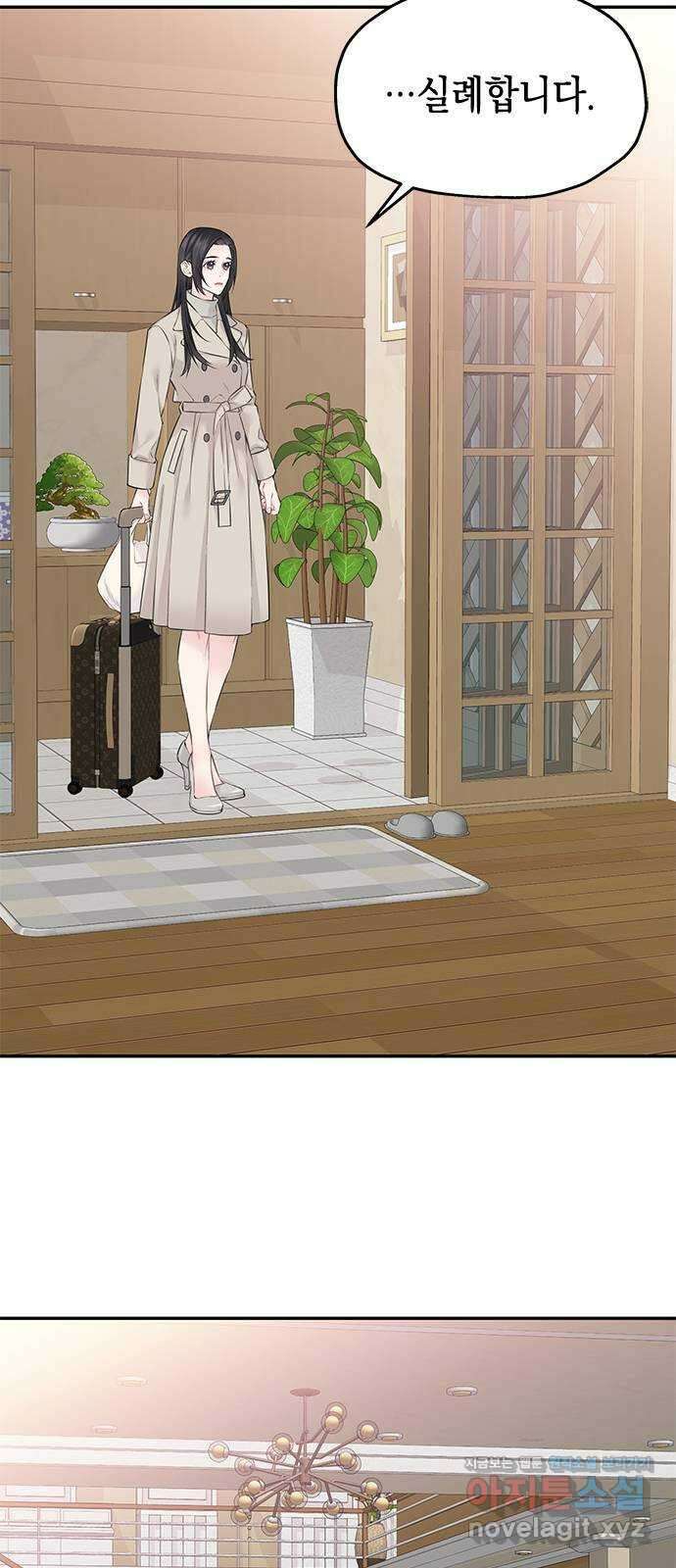 사랑은 없는 것처럼 47화 23