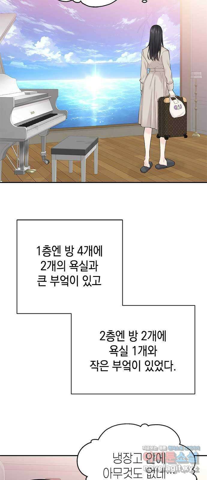 사랑은 없는 것처럼 47화 24