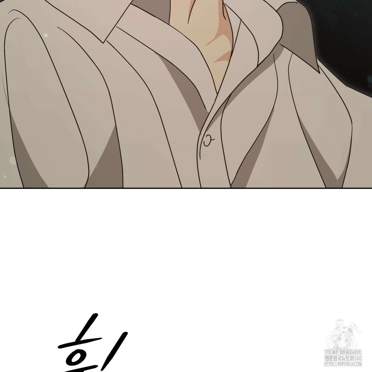성스러운 단순성을 은폐함 25화 3