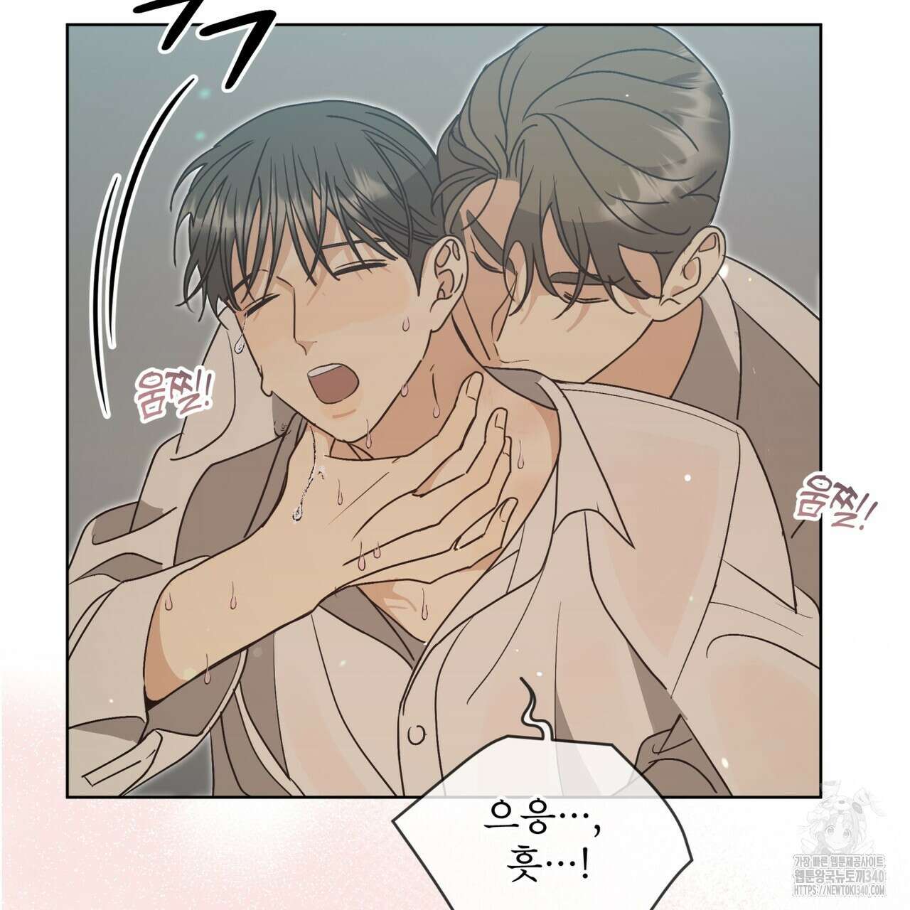 성스러운 단순성을 은폐함 25화 4