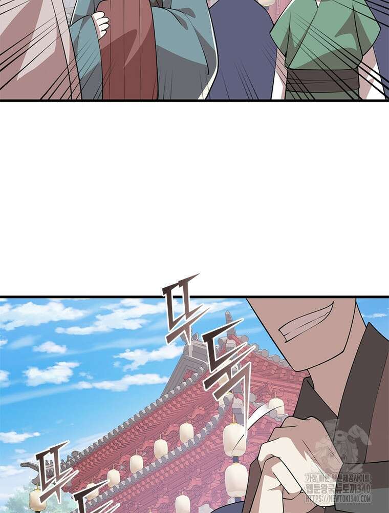 과로환생전기 116화 7