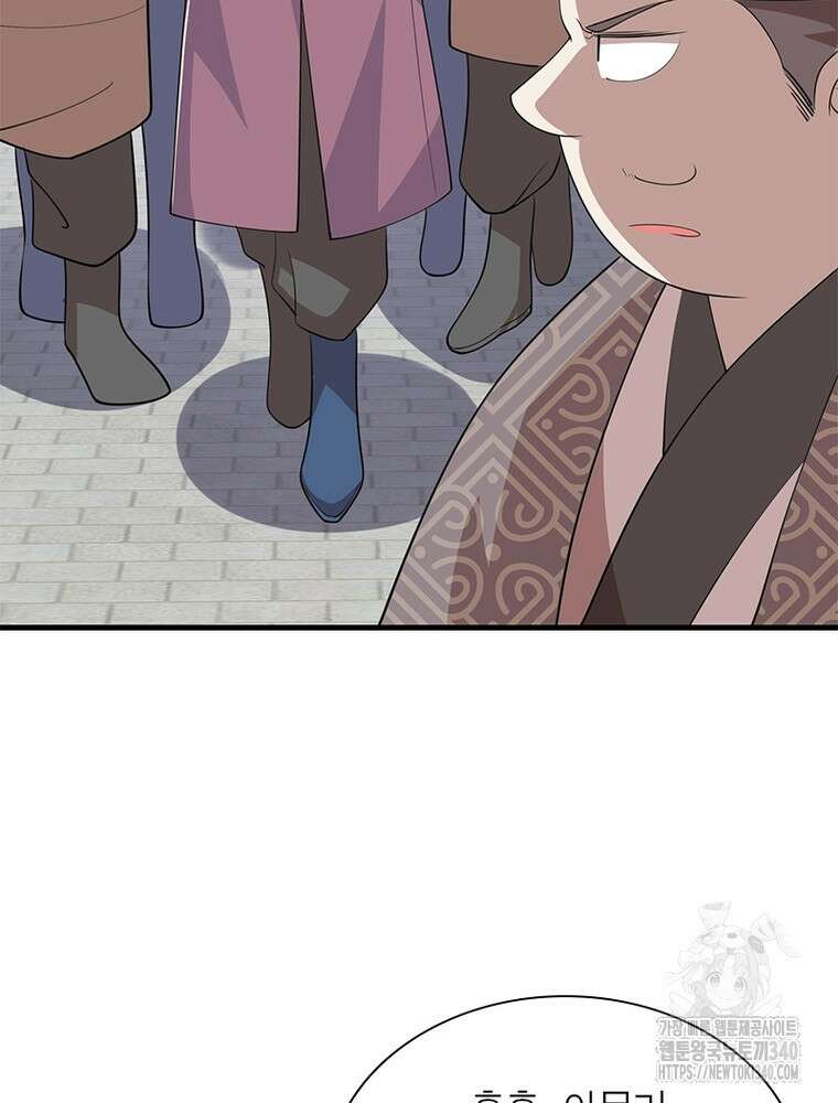 과로환생전기 116화 9