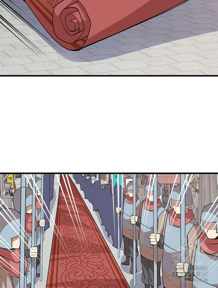 과로환생전기 116화 15