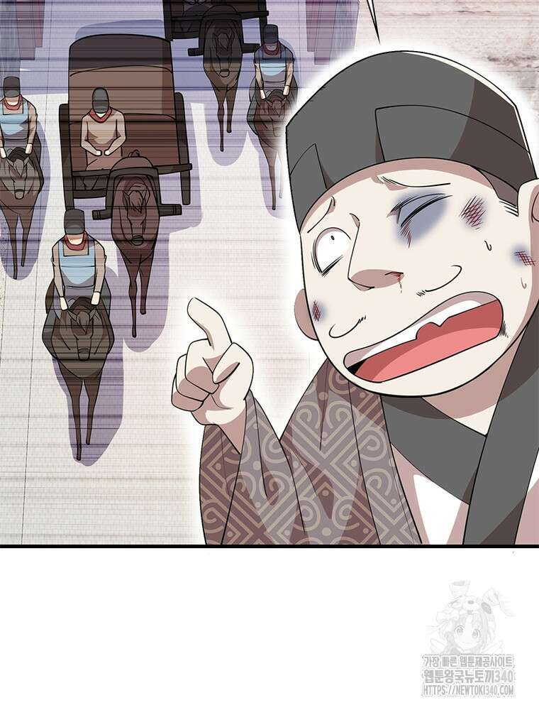 과로환생전기 116화 40