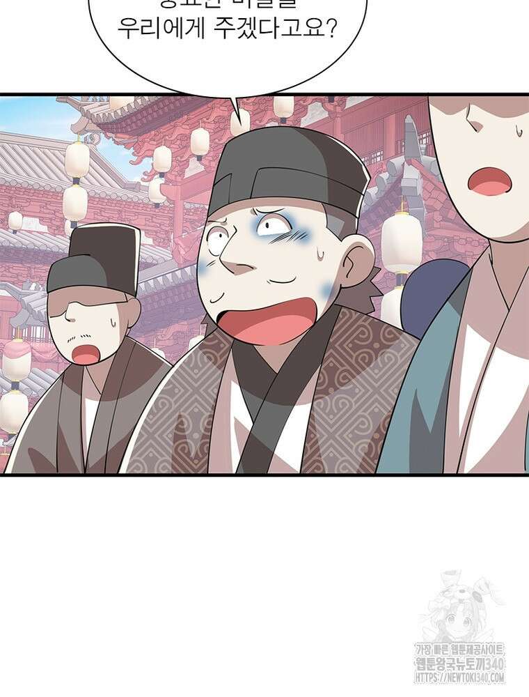 과로환생전기 116화 65