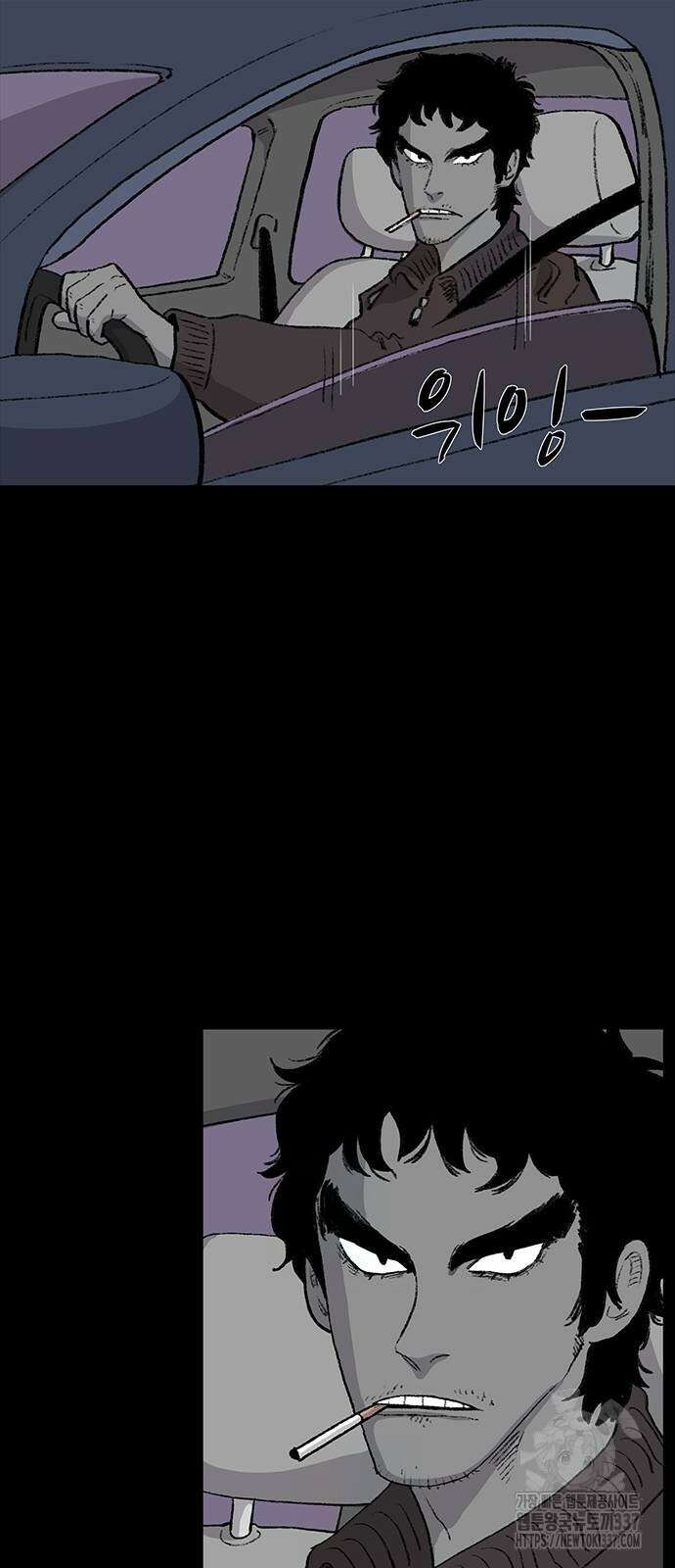 만수면 무강리 5화 47