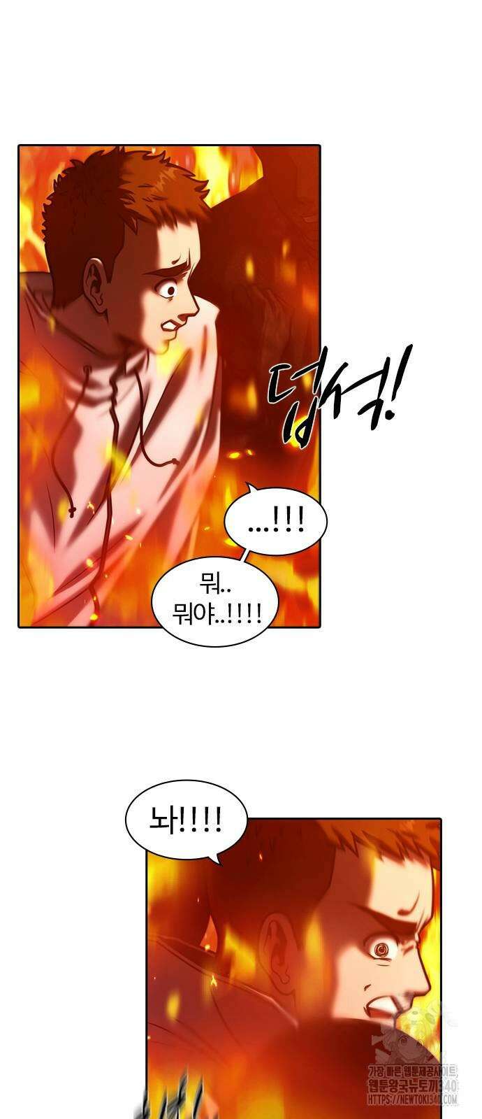 내일 332화 10
