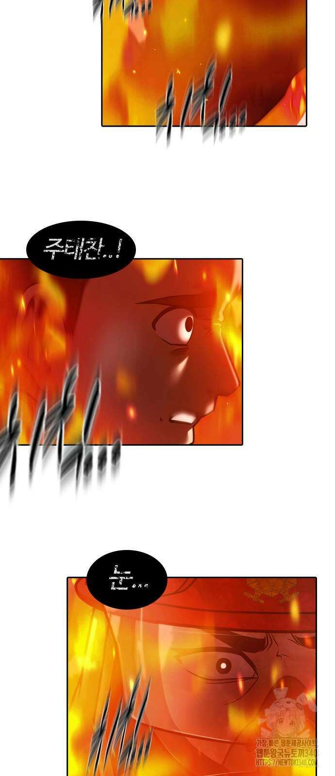 내일 332화 11