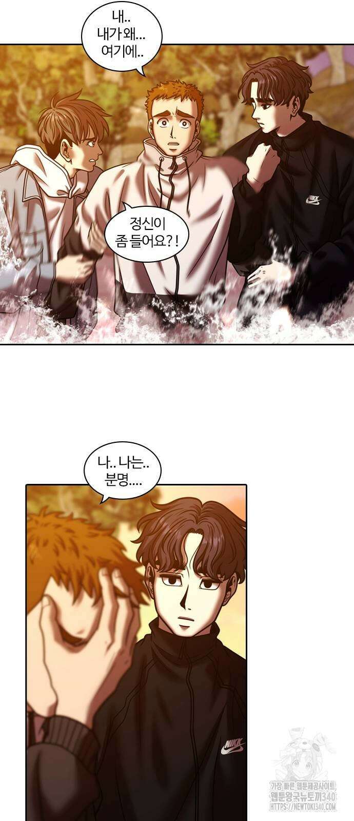 내일 332화 14